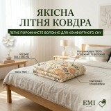 Літня_ковдра_Calma_140x200_900_г_EMI