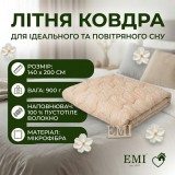 Коричнева_Літня_ковдра_Viliam_140x200_EMI